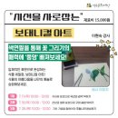 진달래 생활문화센터 이미지