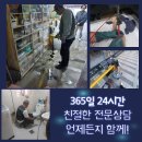 신당5동 이미지