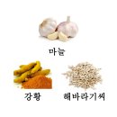 보손한의원 이미지