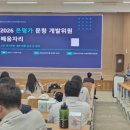 온평가