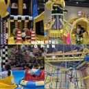 모터월드 | 아이랑 실내 놀거리 울산 상상체험 키즈월드 상세후기 주차 준비물 꿀팁