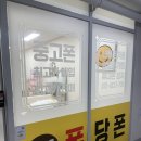 덕양구 환경관리 노동조합 | 덕양구 중고폰 매입 시세 비교, 결론은 '폰당폰 향동점'인 이유 (전문 엔지니어 검수 후기)