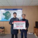 용주면사무소 시민일보