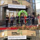 아시아푸드숍 이미지