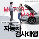 동해자동차검사소 네이버블로그