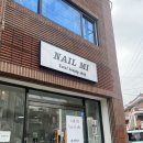 네일,미(Nail,Mi) 이미지
