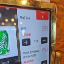 금빛우리땅갈비 이미지
