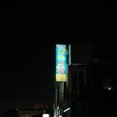 주포중앙길 네이버블로그
