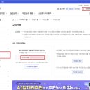 [실업급여] 실업급여 신청 후기 | 온라인 신청 안됨 방문 신청