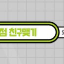 전주 제일 대리점 이미지