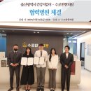 수로한한의원 이미지