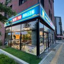 맘스핸즈24시셀프빨래방 이미지