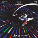 연희세상