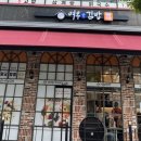 서정김밥 이미지