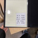 마산옥아구찜 이미지