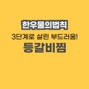 창수네 이미지