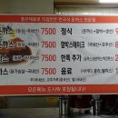 왕산돈까스 이미지