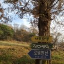 로뎀펜션 이미지