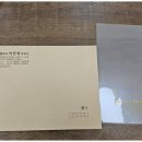 법무사이인성사무소 - 미추홀구 소성로 171 | 법무사이인성사무소