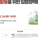 그린자원 이미지