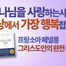 프랑소아