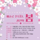 과천시 정신건강복지센터 이미지