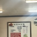 조은대구찜 이미지