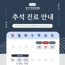 생기가득한방병원 이미지