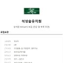 석성숲유치원 이미지