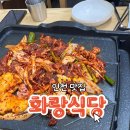 부평2동 행정복지센터 | 인천 맛집-할머니 손맛 생각나는 한식 먹고싶다면, 부평 화랑식당