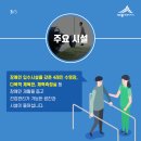 장애인형국민체육센터 이미지