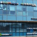 성원한의원 | 용산구 원효로 한의원 성원한의원 위치 오는길 후기