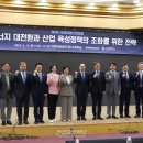 익산시 업기술센터 산업종합저널 뉴스