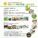 해찬누리 이미지