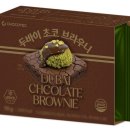 GS25중동시장점 | GS25 두바이 초코 브라우니 후기