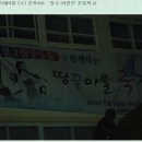 어란진초등학교 Daum카페
