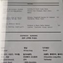 아일랜드팩토리풍류