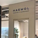 배곧아브뉴프랑센트럴블루 이미지