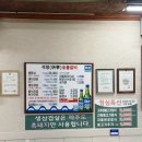 석정생삼겹살