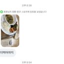 혼자 용문사 템플스테이 다녀옴 ~ / 평일 휴식형 후기