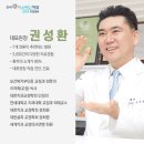 이라인미소치과교정과치과의원 네이버블로그