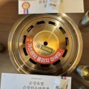 순정축협 순창 한우명품관 이미지