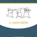 우리복지 이미지