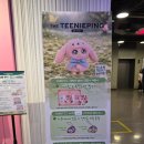 마이선물헤어 | 더티니핑미니 토이저러스 잠실점 | 마이티니핑,마이핑 구매후기,어린이날 선물 🎁 💓 #내돈내산#티니핑
