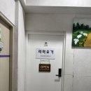 라마요가원
