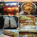 이모토스트 이미지