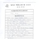 가소 | 억지로 쉬어가소/ 강릉 현덕사 템플스테이 후기