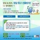 아르코Ⅱ