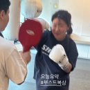 부스트복싱 이미지