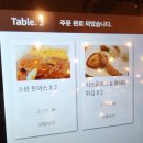 깍두기 레스토랑 이미지